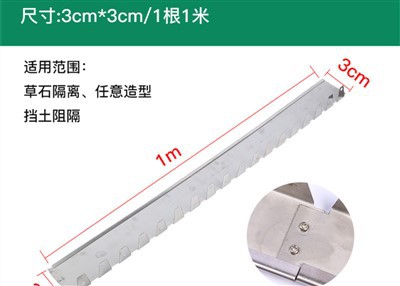 भूदृश्य उद्यान किनारा सीमा